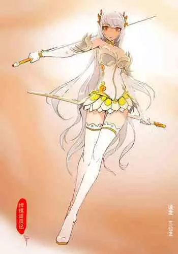 [塩豆大福] どろぼうはおしおきのはじまり (東方)