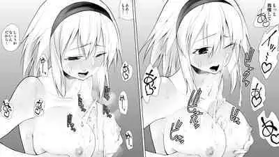 Naruchin 3