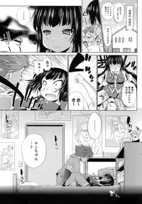 [Nikusyo] IDOL X IDOL