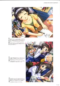 COMIC PARTY VISUAL FUN BOOK