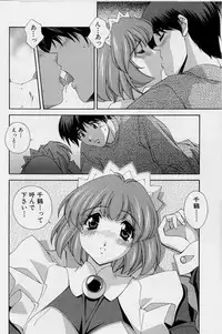 [Matsuzawa Kei] After Five no Seifuku