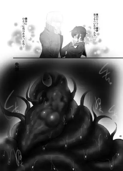ぺる触