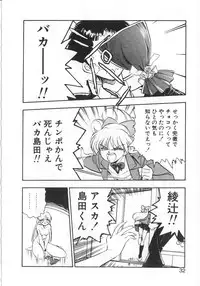 [Yugawara Atami] Sisters