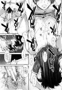 [Ariga Tou] Onaho Viber