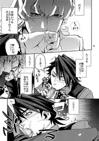 (C82) [Crazy9 (Ichitaka)] [LOVE] Sairoku (TIGER & BUNNY)