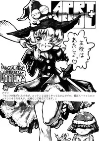 (C53) [Chikuchi Ranpo] Shoujo Suuhaisha (Card Captor Sakura)