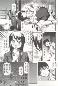 [Anzaki Moral] Kanzen Ryoujoku Yuugi 4