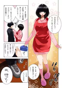 [MilkyBox (Qoopie)] Omamagoto Hasegawa-san chi no Oyakokankei Ichiwame "Haha to Oppai"