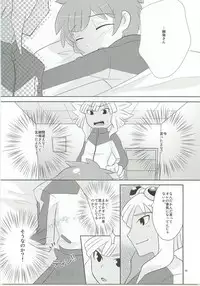 Triangle Z