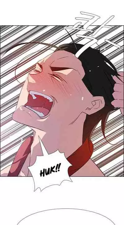 Rain Curtain Ch.30/40