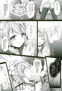 (C89) [Ohoshisamadou (GEKO)] Circle Crusher Kotori-chan (Love Live!)