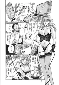 [KANNORI] Bishonure