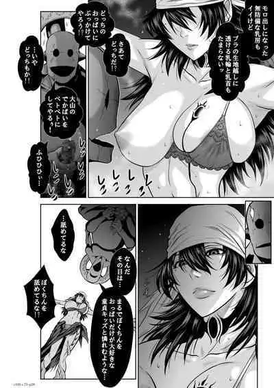 Chijou Hyakkai Ch71-75