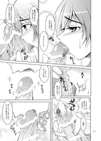 [GENOCIDE (Hattori Gorou)] S4 spats forever (Persona 4) [Digital]