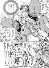 COMIC Tenma 2008-07