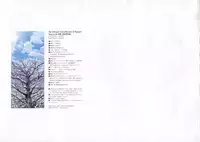 The Ultimate Art Collection Of "Kanon"