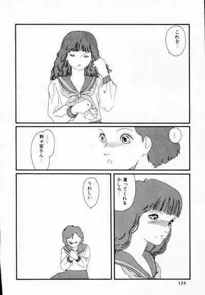 TEA TIME 4