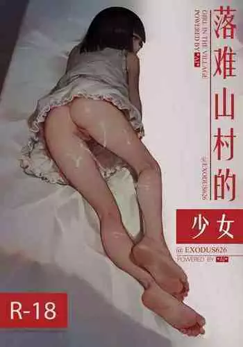 修行三昧。