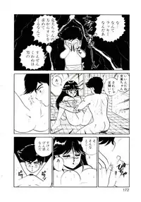[Shinkuukan] Sisters Panic