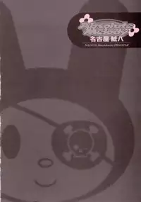 [Piggstar (Nagoya Shachihachi)] Absolute Melody (Onegai My Melody)
