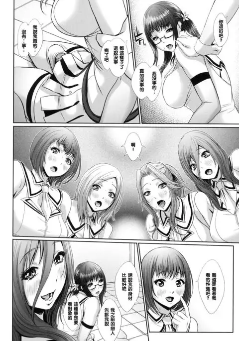 IDOL DANCE（Chinese）