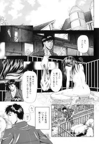 [Tachibana Takashi] Koibito wa Kedamono