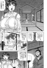 COMIC MUJIN 2013-08 [Digital]