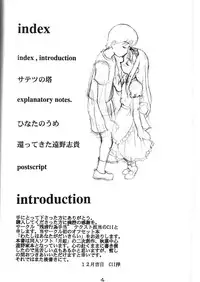 [claim bonus] Watashi wa Anata ga Daikirai (Tsukihime)