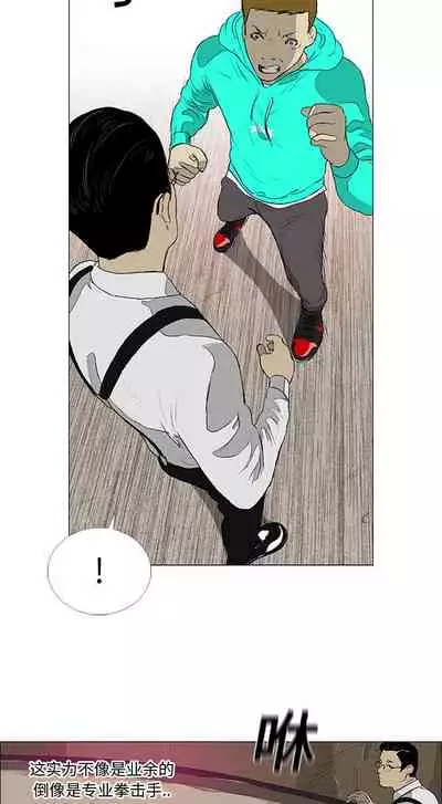 逆倫 1-55