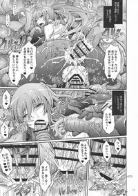 (C91) [Garyuh-Chitai (TANA)] TENTACLES Reijou Akiyama Rinko no Mitsubako (Taimanin Yukikaze)
