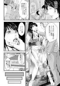 [Akiha@] Goshujin-sama no Chichi Dorei [Digital]