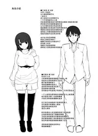 Osananagonomi