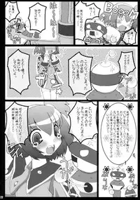 (C68) [FREAKS (Mike, Onomeshin)] Kyuukyoku Shoujotai (Ultimate Girls)