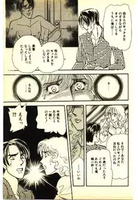 [Anthology] Kinshinsoukan & SM Taiken 2 -Incest & SM Experience 2-
