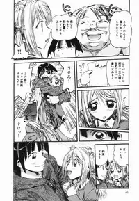 [Nikukiu-] Nikusen Nikudorei Yousei Senmon Gakkou