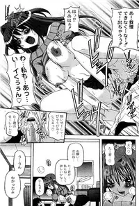 Comic PLUM 2009-06