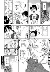[Anthology] [2006-09-09] COMIC MEGAPLUS Vol.36 (2006-10)