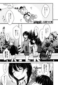 COMIC X-EROS #37