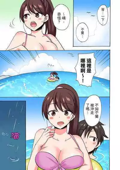 「先っぽだけって言ったのに…」兄貴の彼女に頼み込んでゴム無しSEX！！ | 「明明說好只蹭蹭的…」苦苦懇求大哥的女友不戴套SEX!!