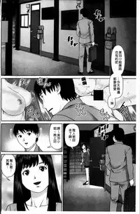 [Usi] Aijin Apart - Lover's Apartment | 愛人社區公寓❤ [Chinese]