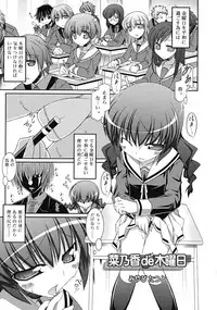 COMIC RiN 2009-10