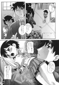 [Takase You] Puchi Fechi H