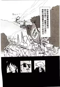 [Youkihi] PSI Yuu Ki