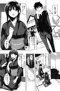 COMIC Shitsurakuten 2015-04