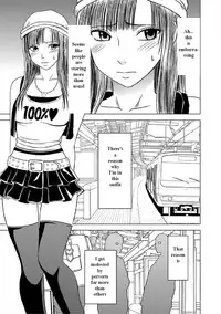 [Crimson (Carmine)] Virgin Train Soushuuhen ~First Volume~ Ch.1-3 [English]
