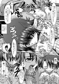 [n820] Midara Ryouiki [Digital]