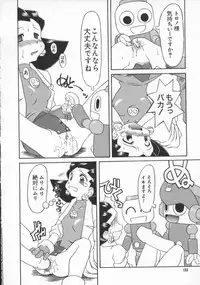 [Anthology] Dennou Renai Hime Vol 7