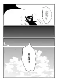 [Dokuichi] 触手慰撫魔法少女ブリ天♀ちゃん！[触手♀英]