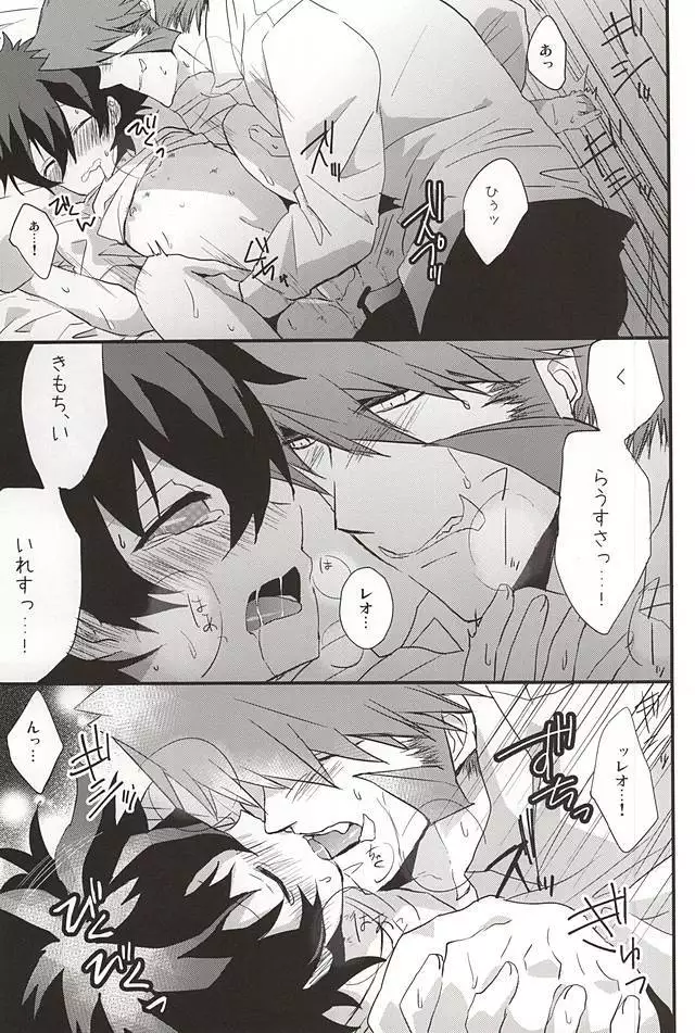 Joushi to Boku no Renai Jijou