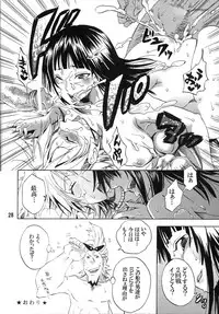 (C77) [Kurione-sha (YU-RI)] Yokujyou Rensa ~Nami ver.~ (ONE PIECE)